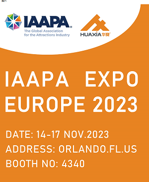 Добро пожаловать на выставку IAAPA Expo Europe 2023