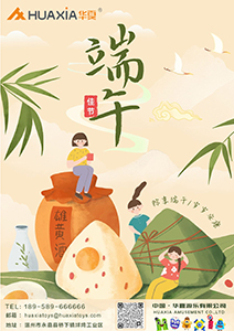 Пожелания Фестиваля лодок-драконов: здоровья, богатства и счастья