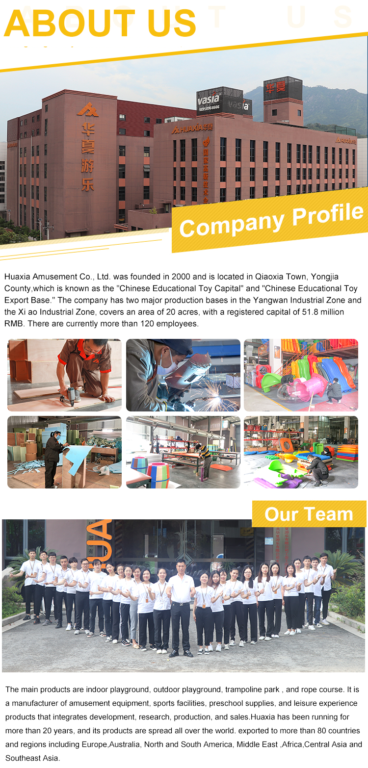 батутный парк A0005