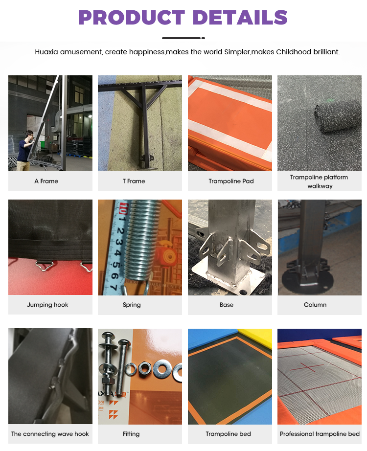 батутный парк A0005