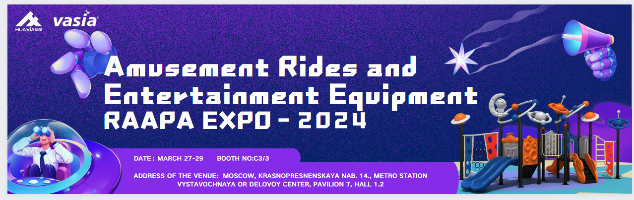 2024 РАППА ЭКСПО-Вася