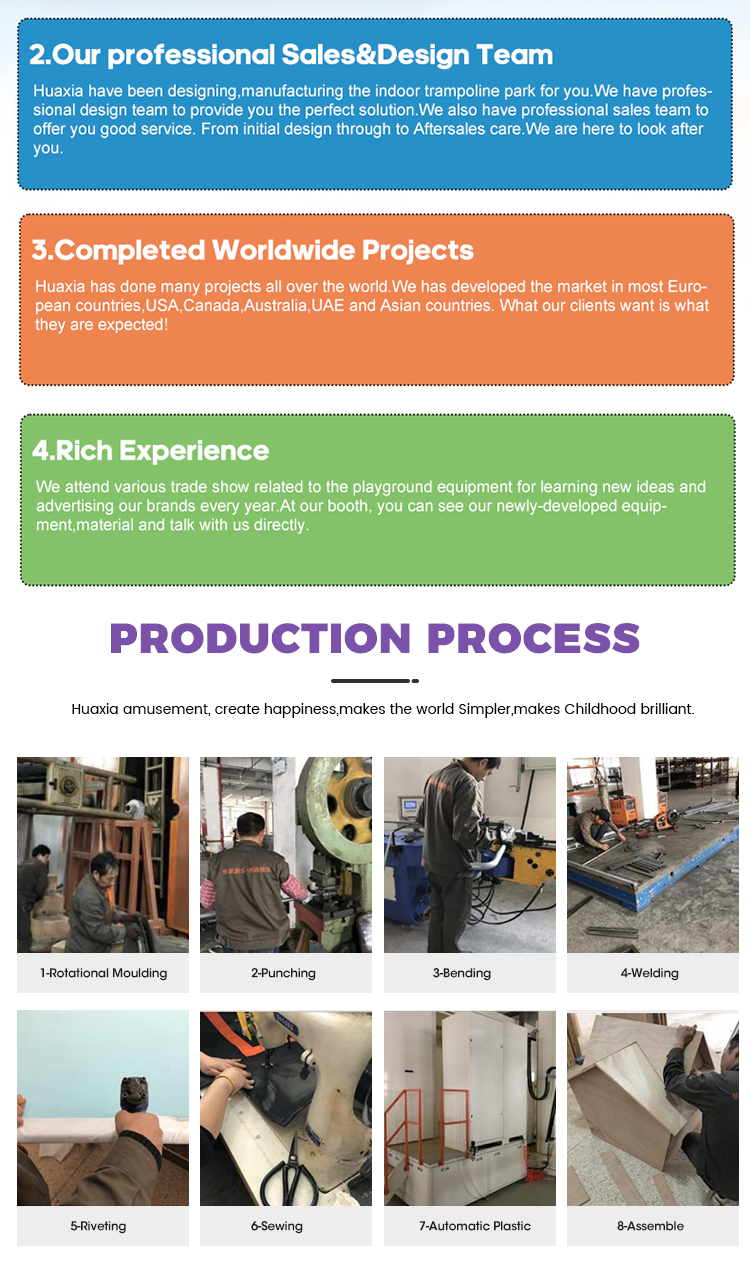 Батутный парк А0003