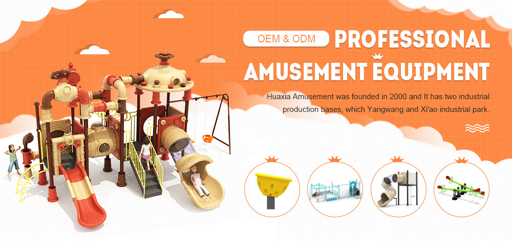 детская площадка на открытом воздухе-Q02